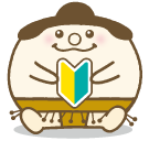 めんどうみ